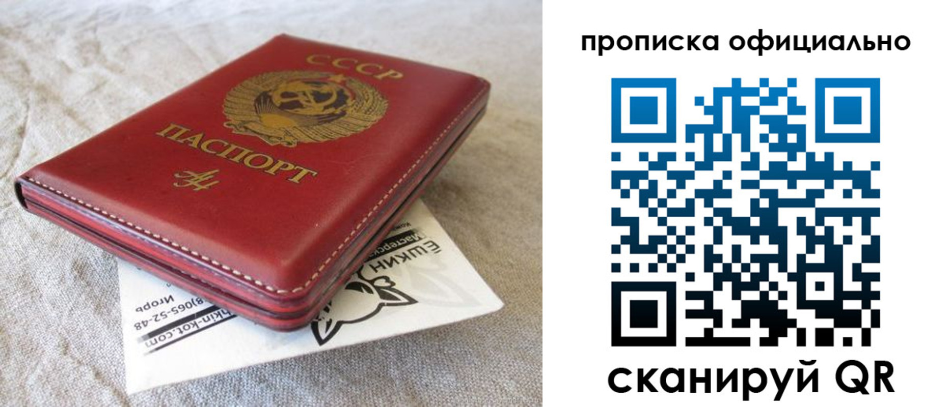 прописка иностранных граждан в Касимове