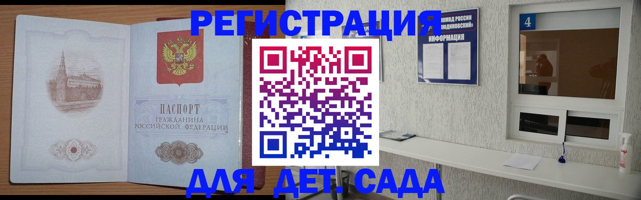 прописка от собственника в Касимове